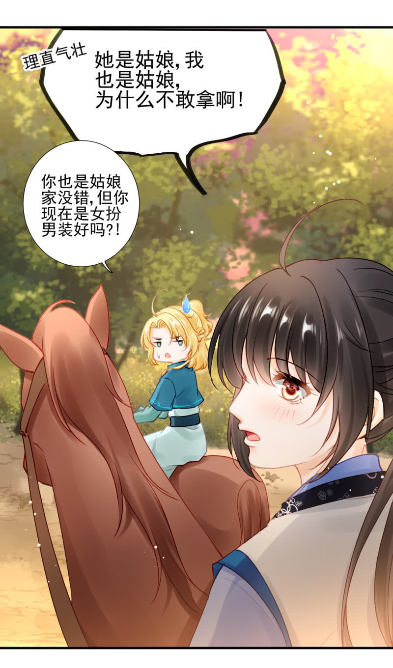 开始你的表演-第127话