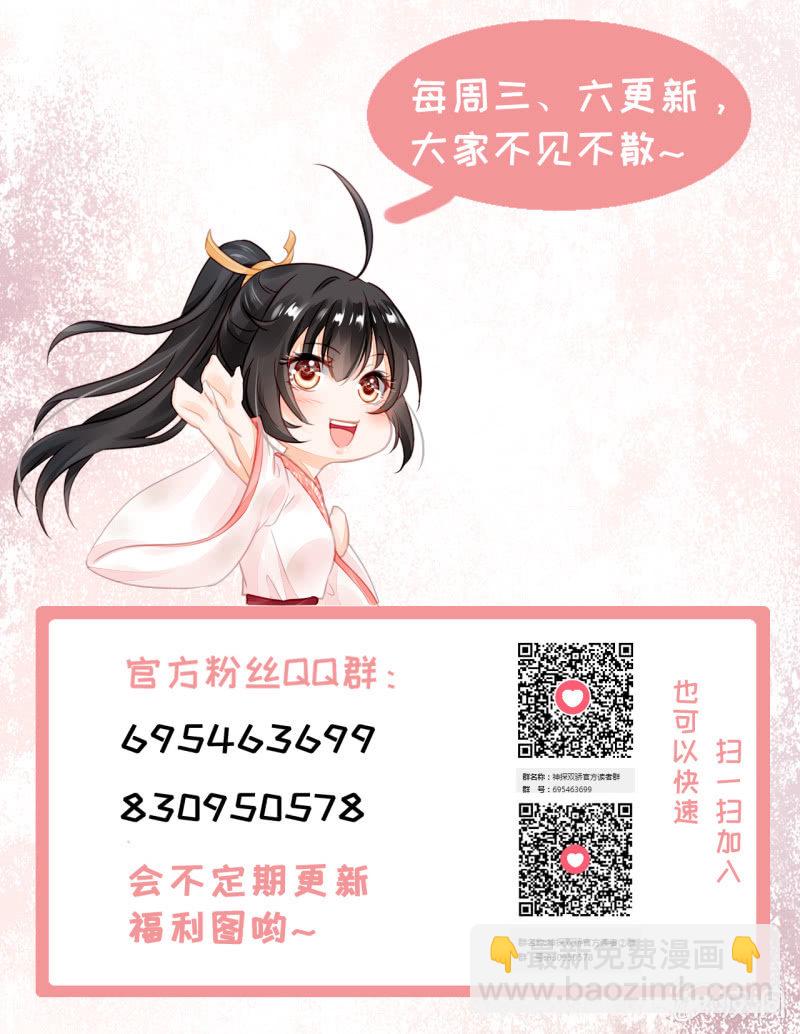 开始你的表演-第127话