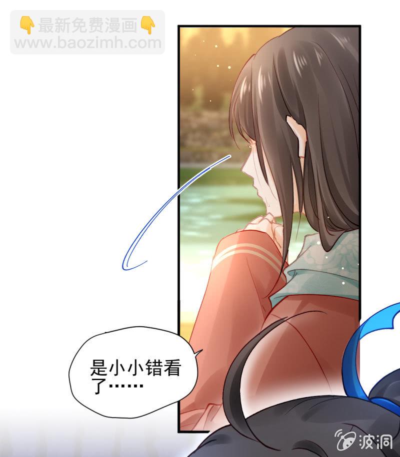 开始你的表演-第127话