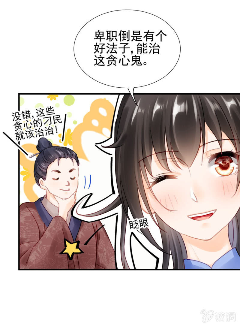 开始你的表演-第127话