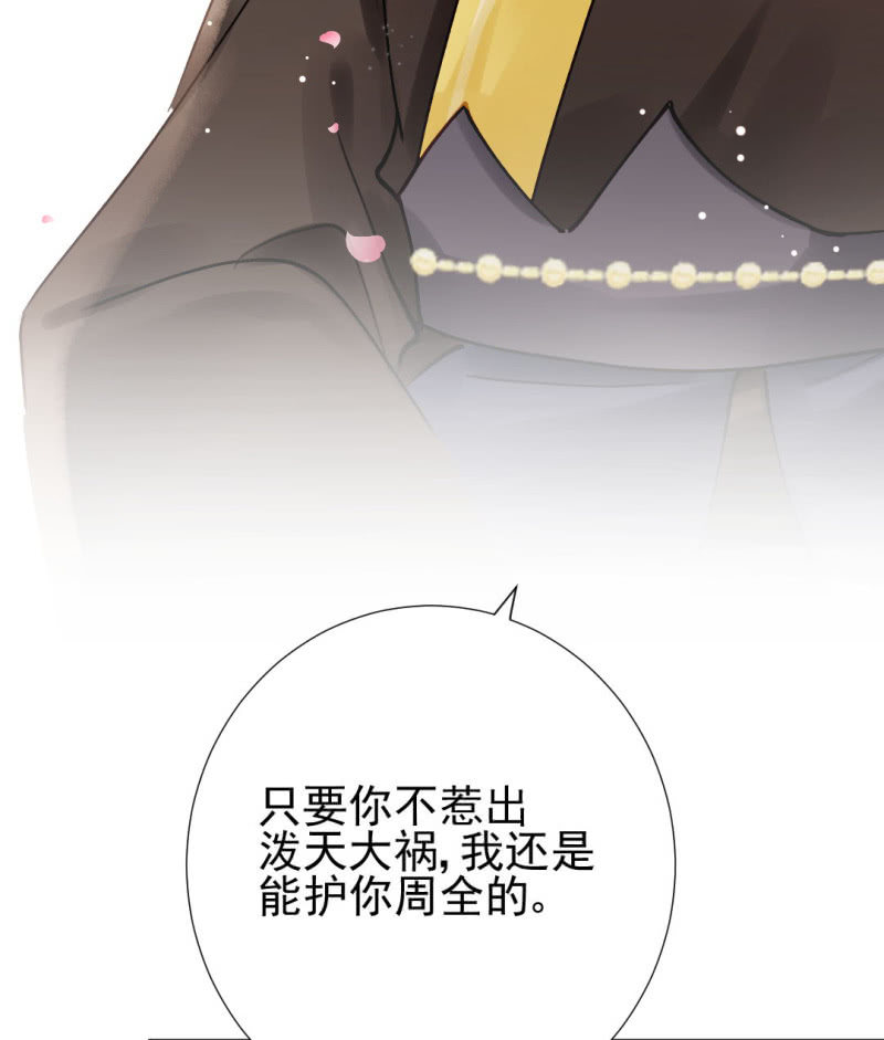 心口不一(1/2)-第129话