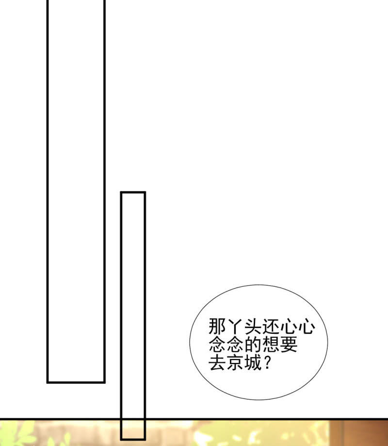 心口不一(1/2)-第129话