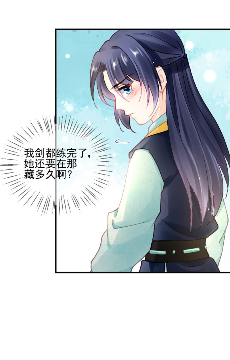 真正的吃货是章照？(1/2)-第131话