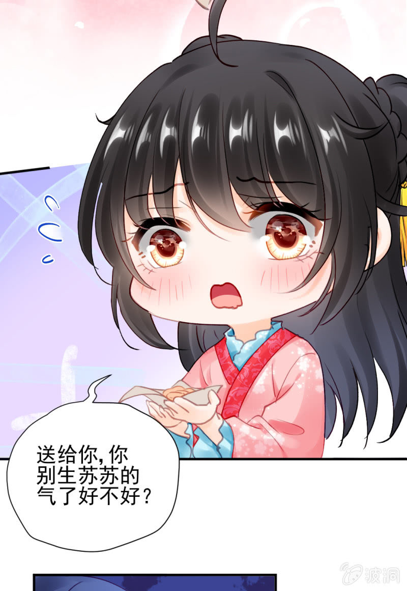 真正的吃货是章照？(1/2)-第131话