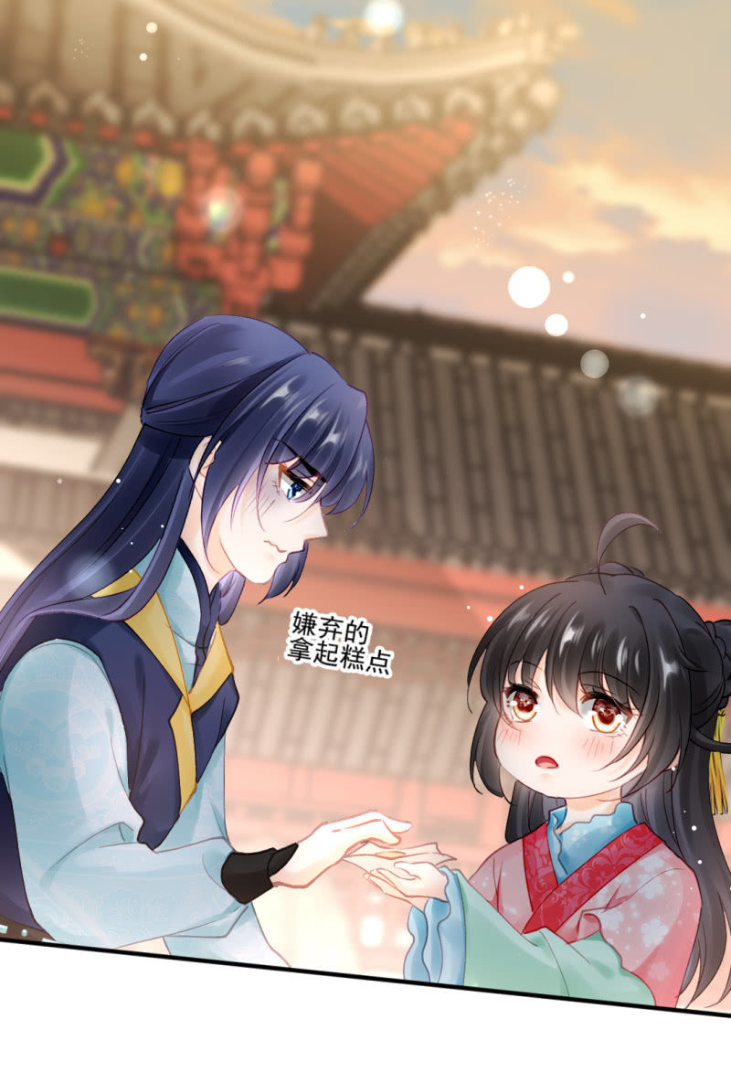 真正的吃货是章照？(1/2)-第131话
