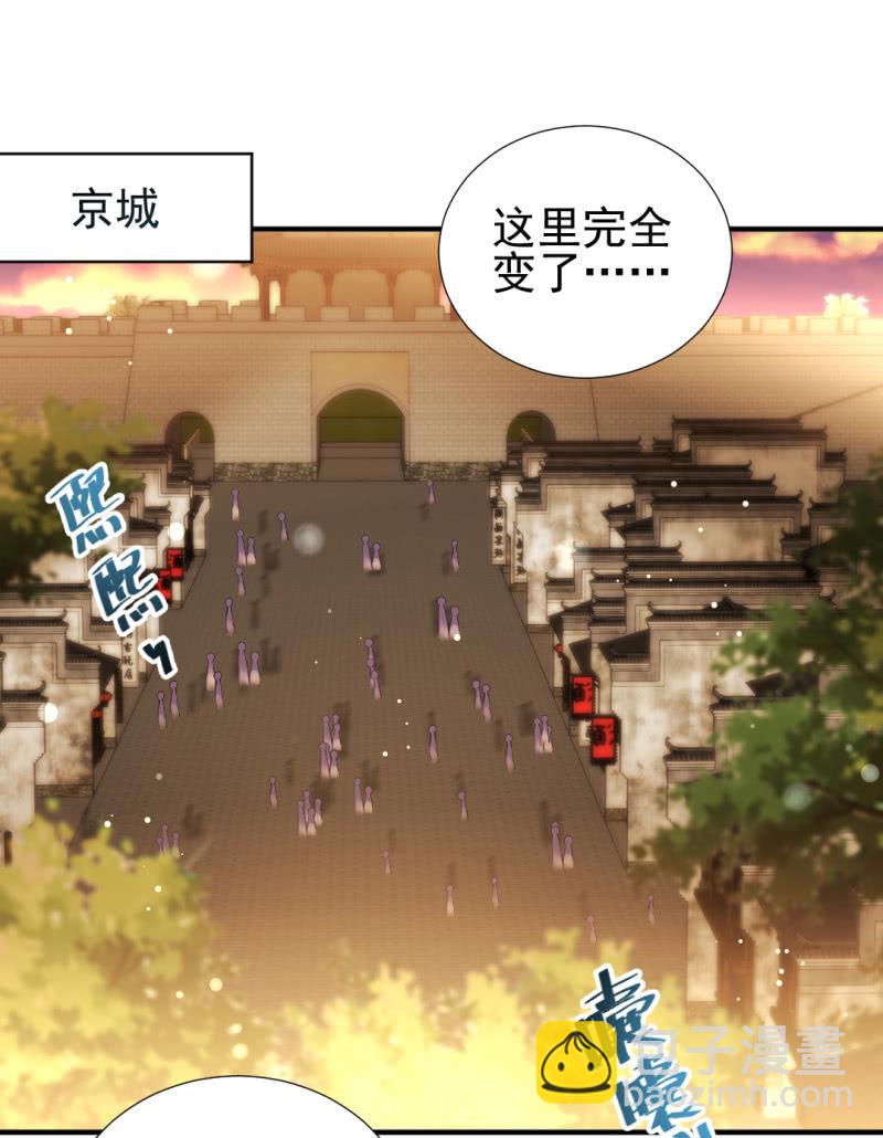 真正的吃货是章照？(1/2)-第131话