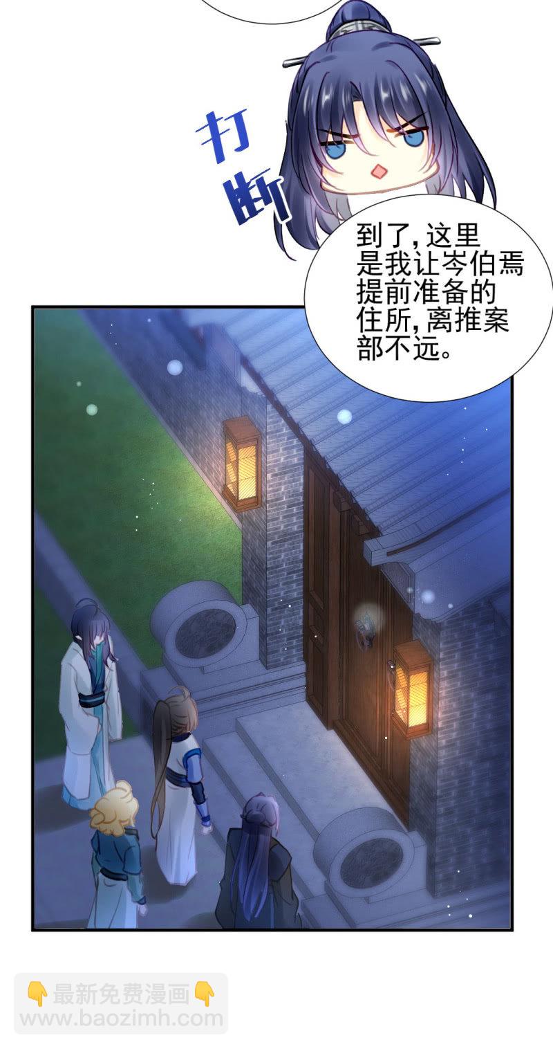 真正的吃货是章照？(1/2)-第131话