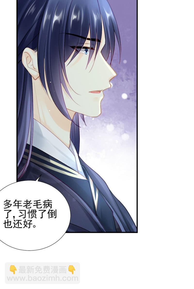 比你强！(1/2)-第133话