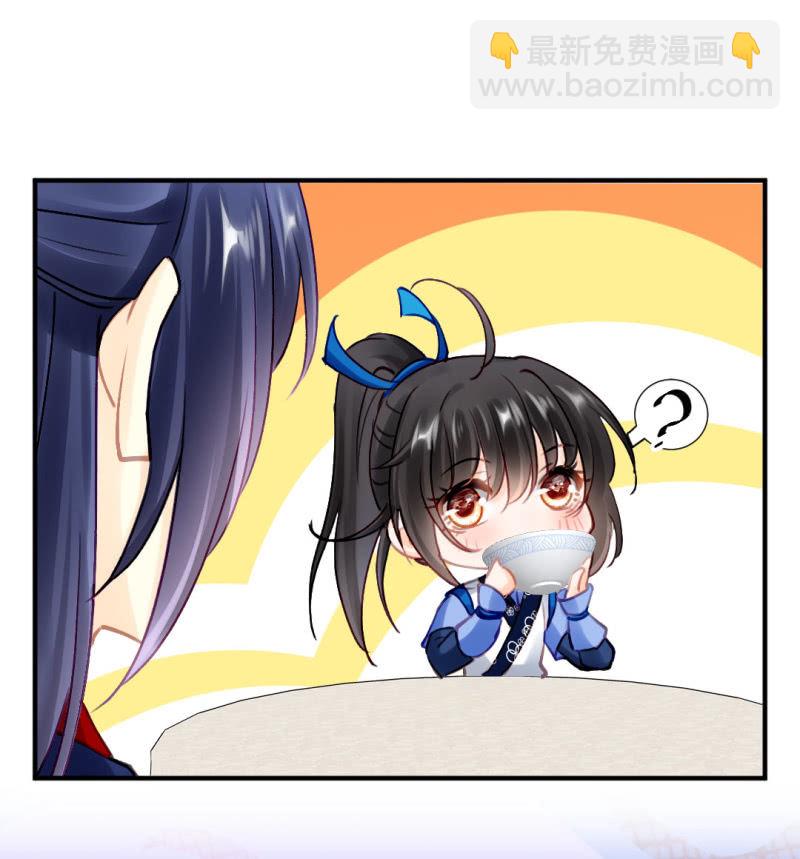 比你强！(1/2)-第133话