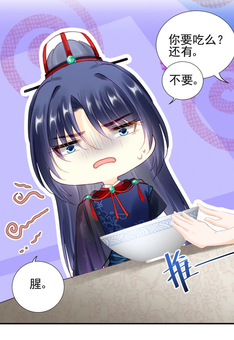 比你强！(1/2)-第133话