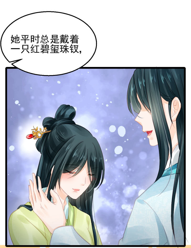 夫人的秘密(1/2)-第15话