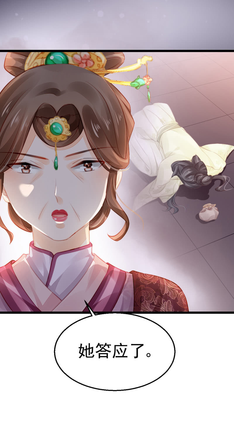 夫人的秘密(1/2)-第15话