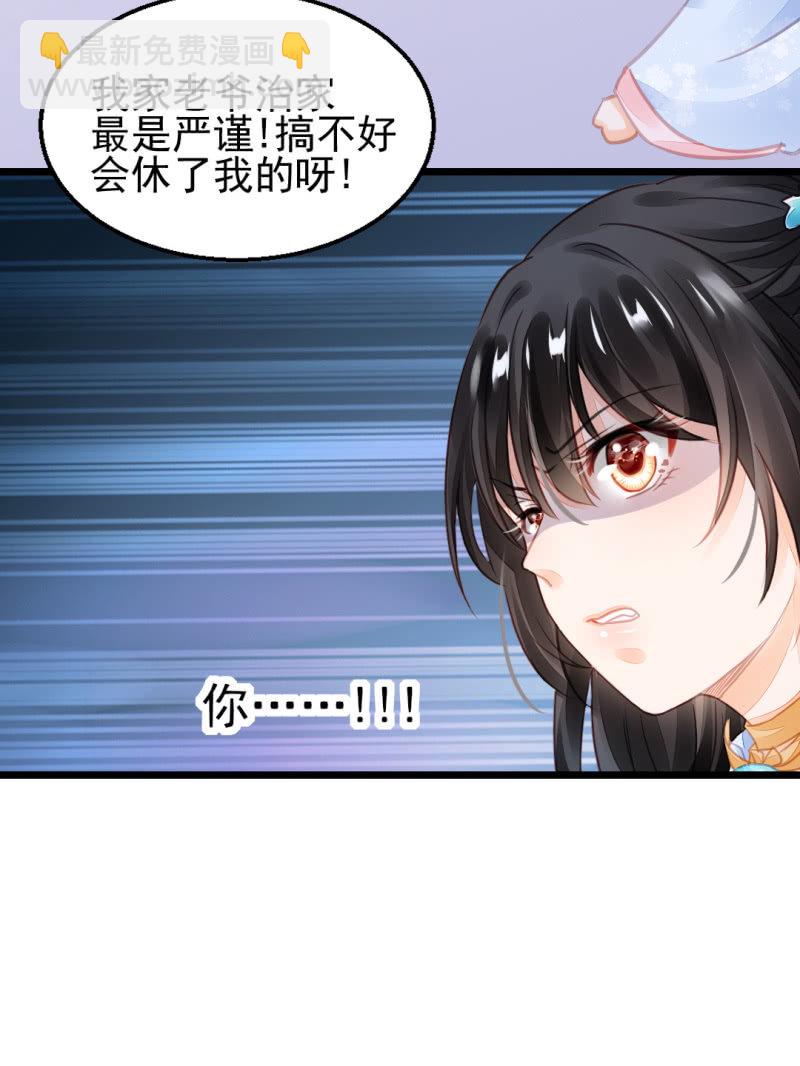 夫人的秘密(1/2)-第15话