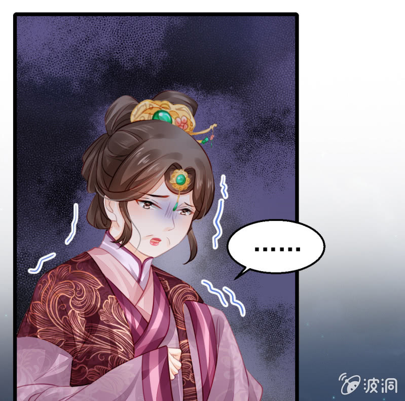 夫人的秘密(1/2)-第15话