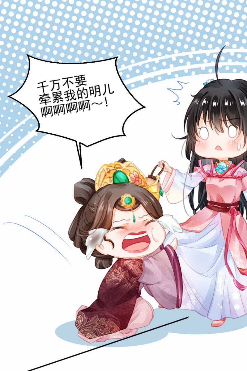 夫人的秘密(1/2)-第15话
