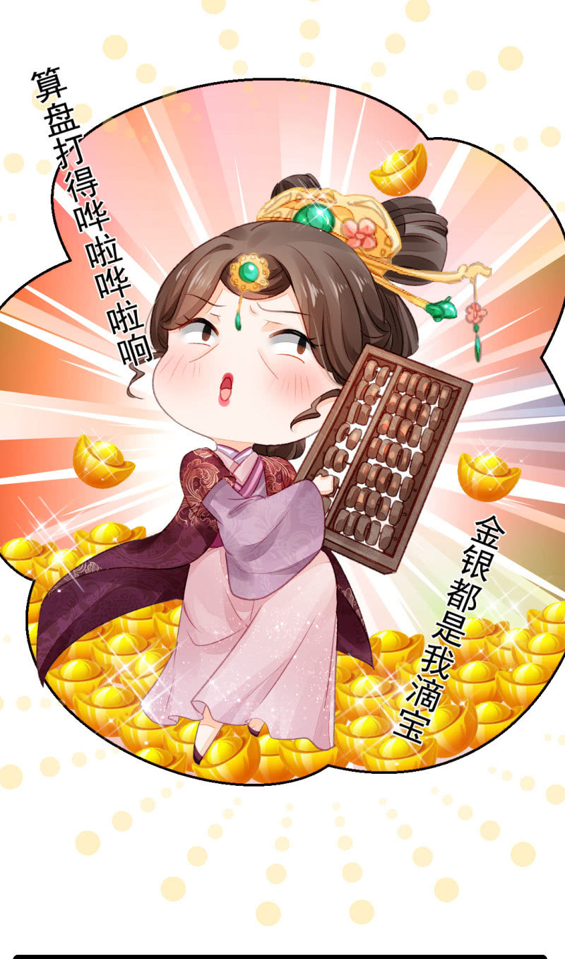 奇怪的傻少爷(1/2)-第17话
