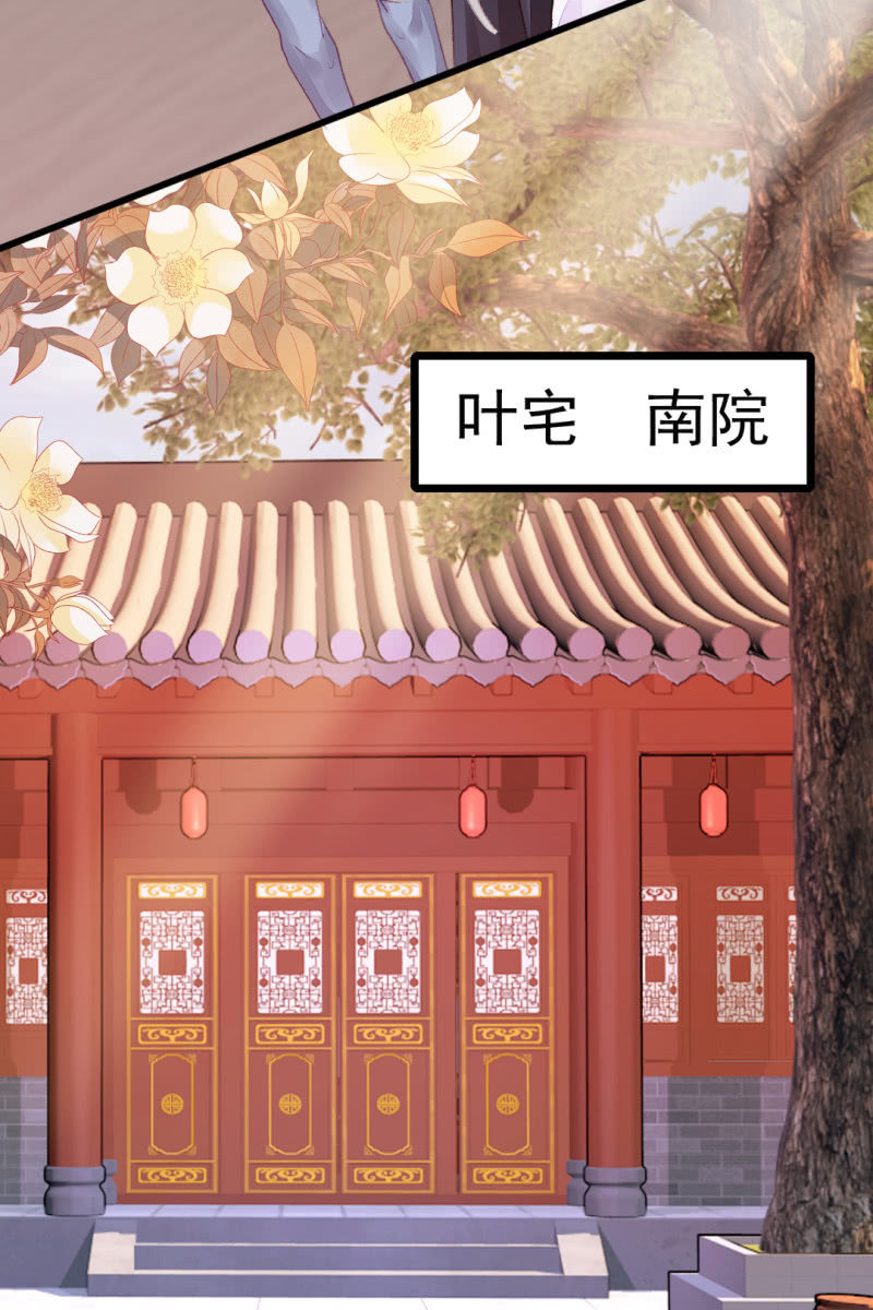 奇怪的傻少爷(1/2)-第17话