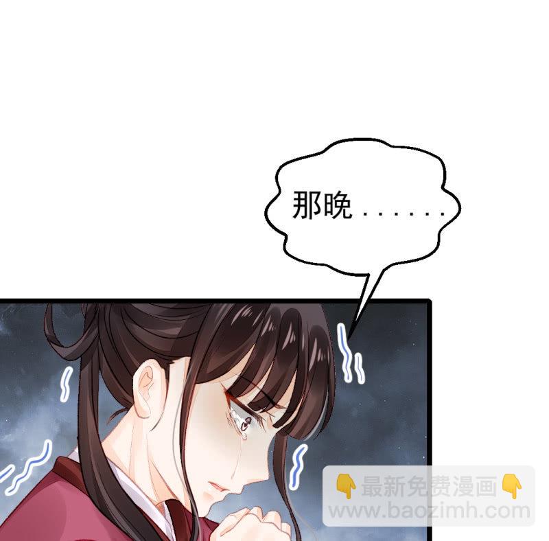 奇怪的傻少爷(1/2)-第17话