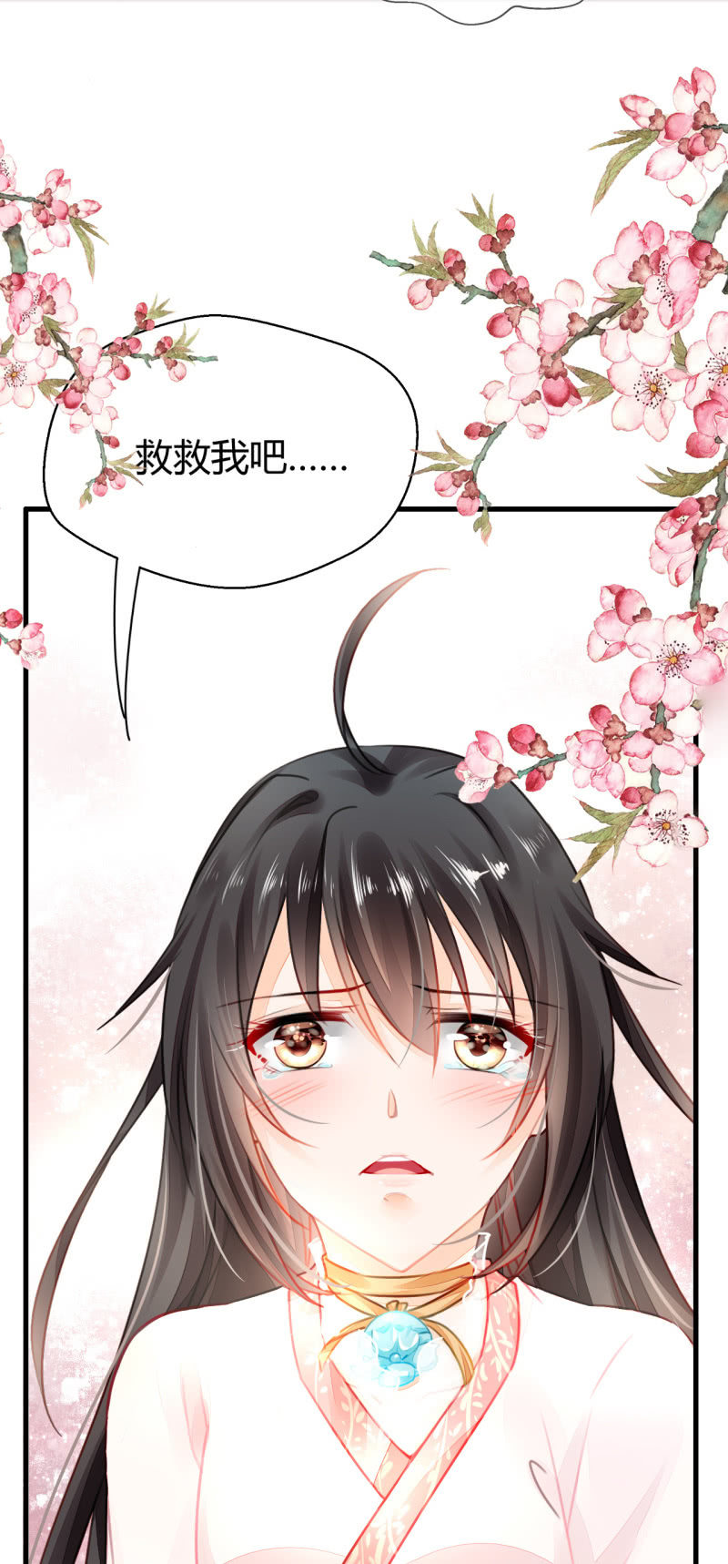 别对我撒谎(1/2)-第3话