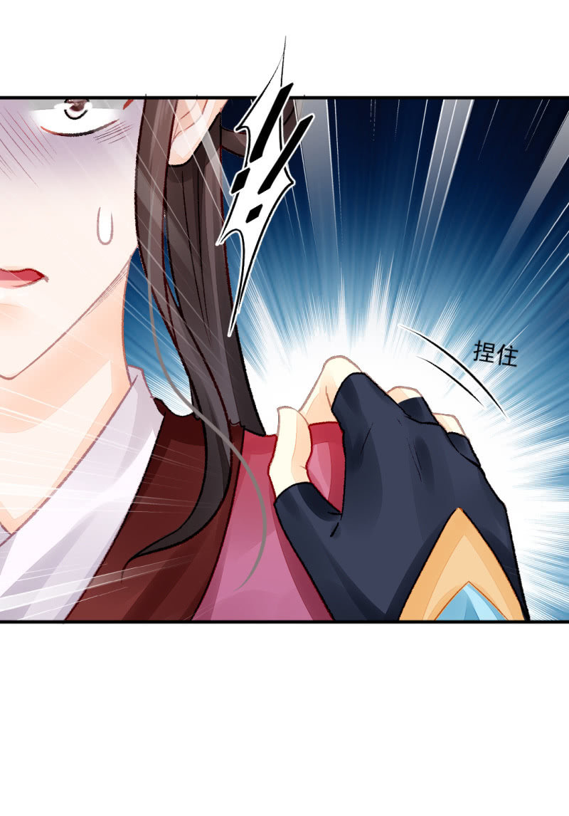 狗血的三角关系(1/2)-第21话