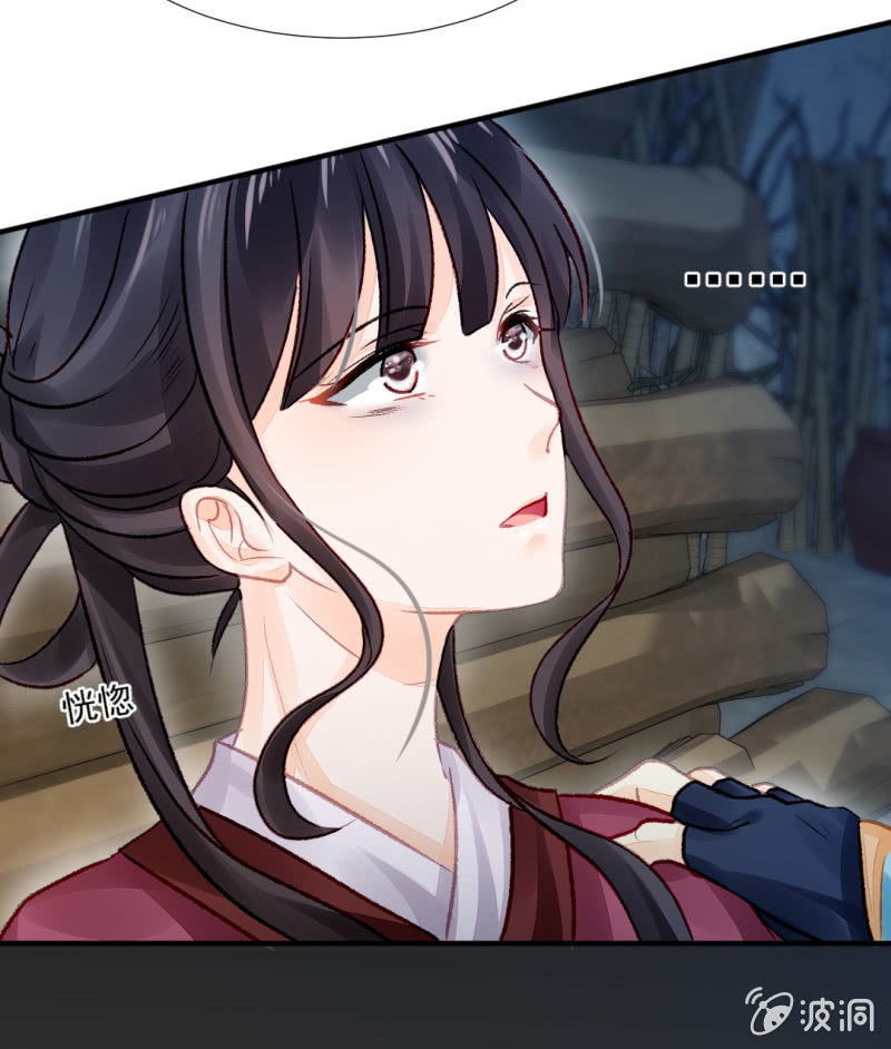 狗血的三角关系(1/2)-第21话