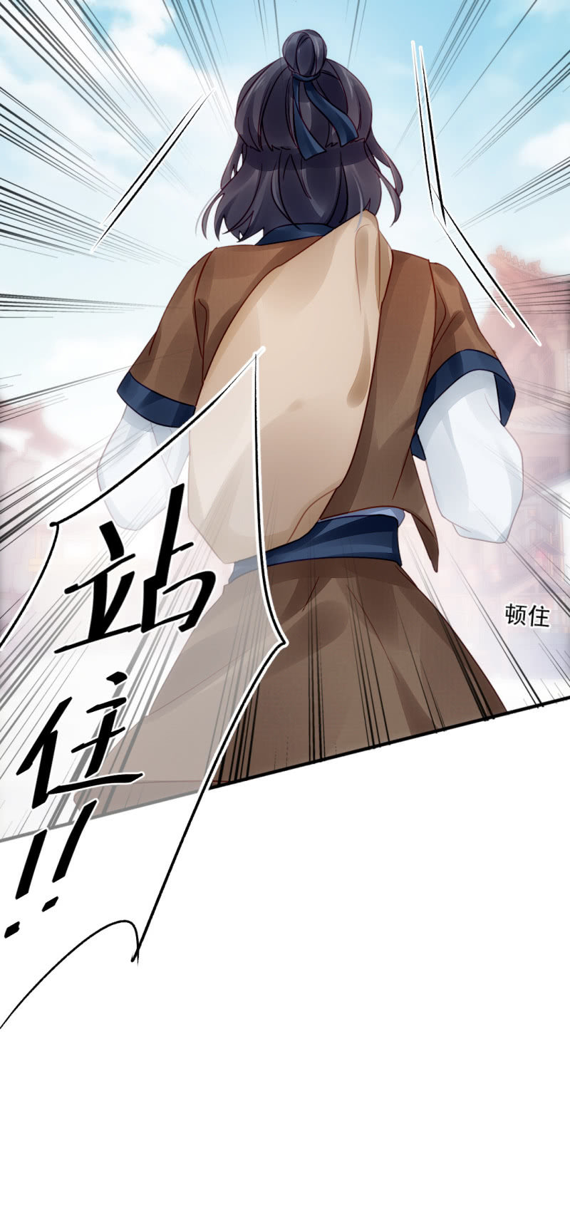 狗血的三角关系(1/2)-第21话