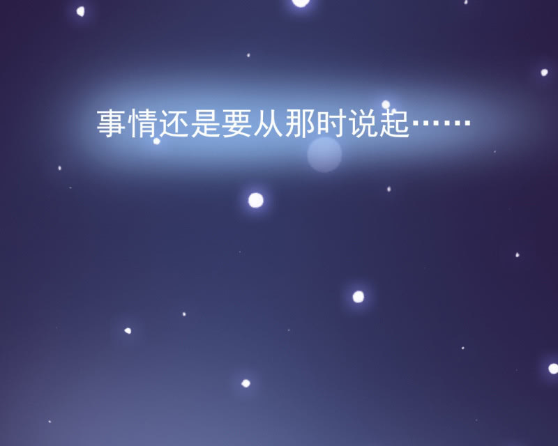狗血的三角关系(1/2)-第21话