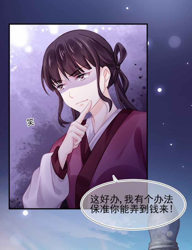 狗血的三角关系(1/2)-第21话