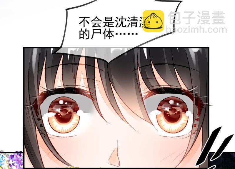 最珍贵的的东西(1/2)-第23话