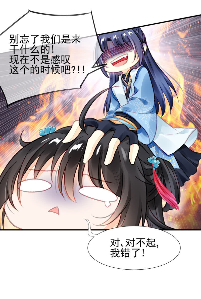 最珍贵的的东西(1/2)-第23话