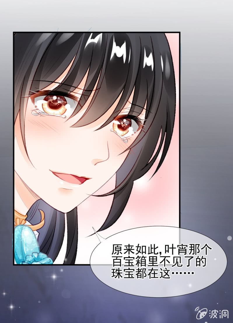 最珍贵的的东西(1/2)-第23话