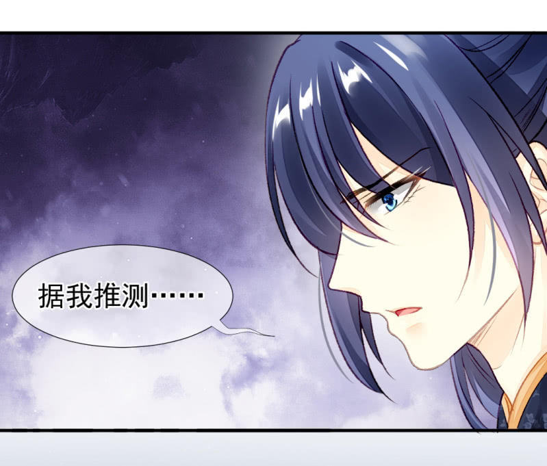 最珍贵的的东西(1/2)-第23话