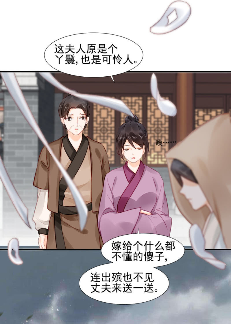 最珍贵的的东西(1/2)-第23话