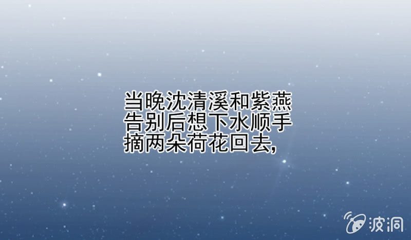 最珍贵的的东西(1/2)-第23话