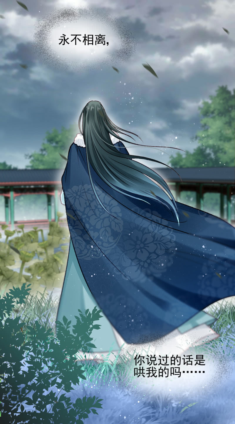 最珍贵的的东西(1/2)-第23话