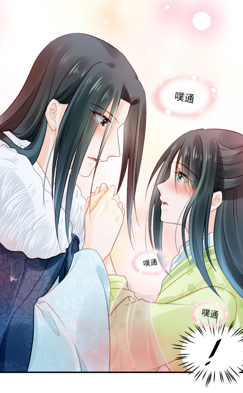 愿得一人心，白首不相离-第25话