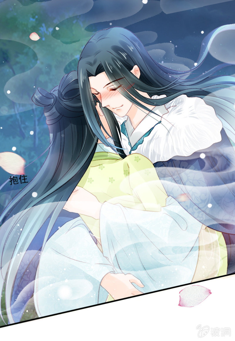 愿得一人心，白首不相离-第25话