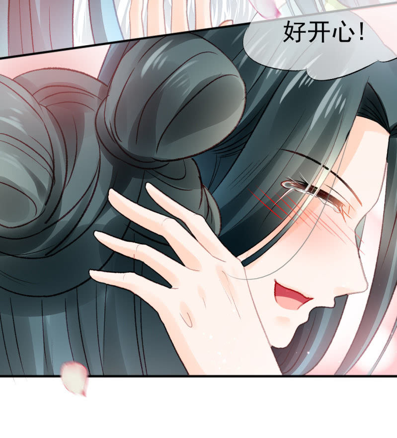 愿得一人心，白首不相离-第25话