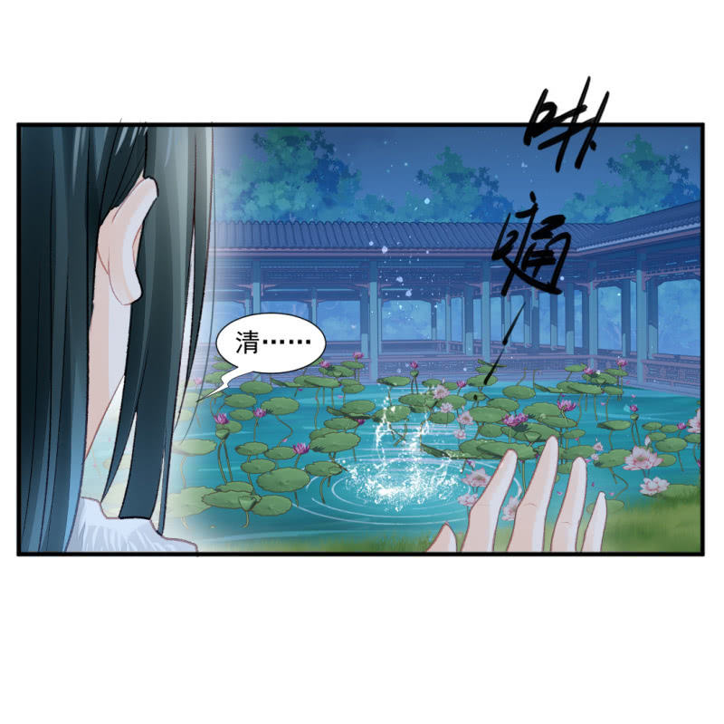愿得一人心，白首不相离-第25话
