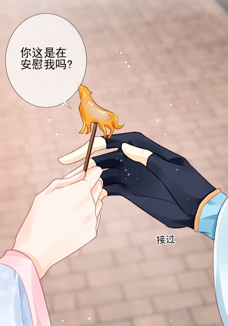 突如其来的壁咚-第27话