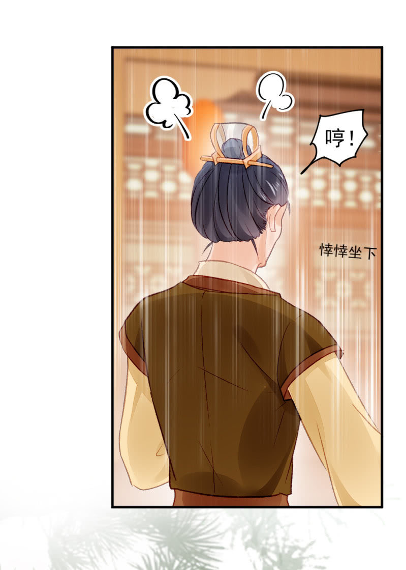 恶霸金子山-第31话