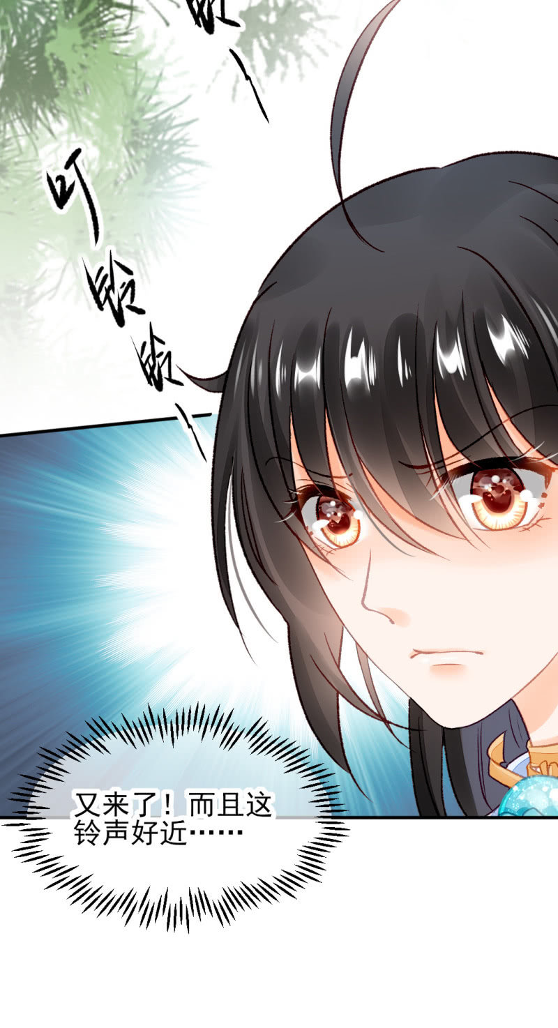 恶霸金子山-第31话