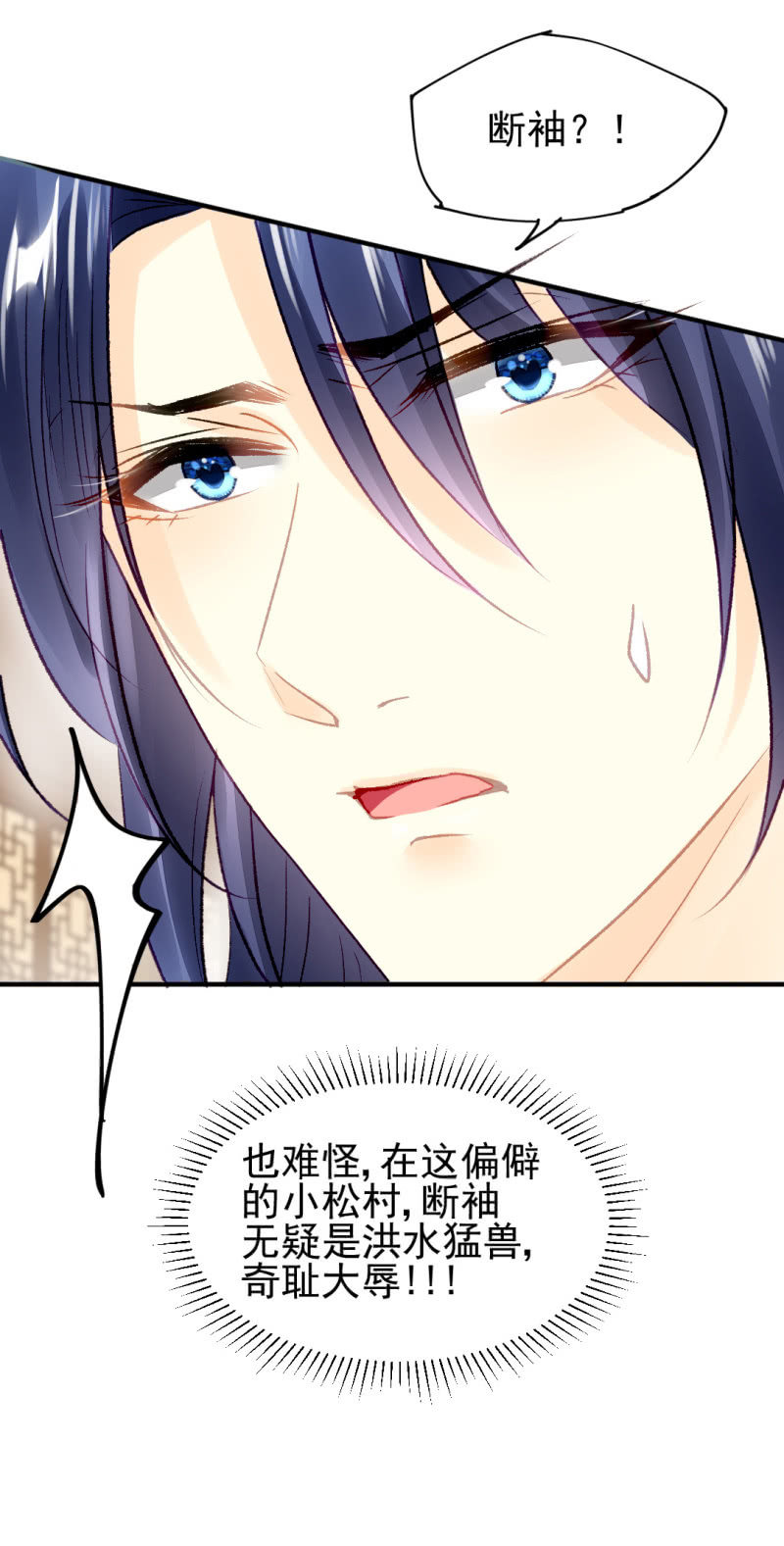 毒死金子山的人，是我！-第35话