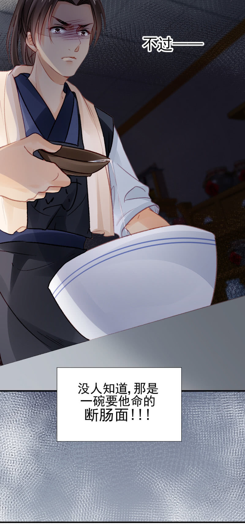 毒死金子山的人，是我！-第35话