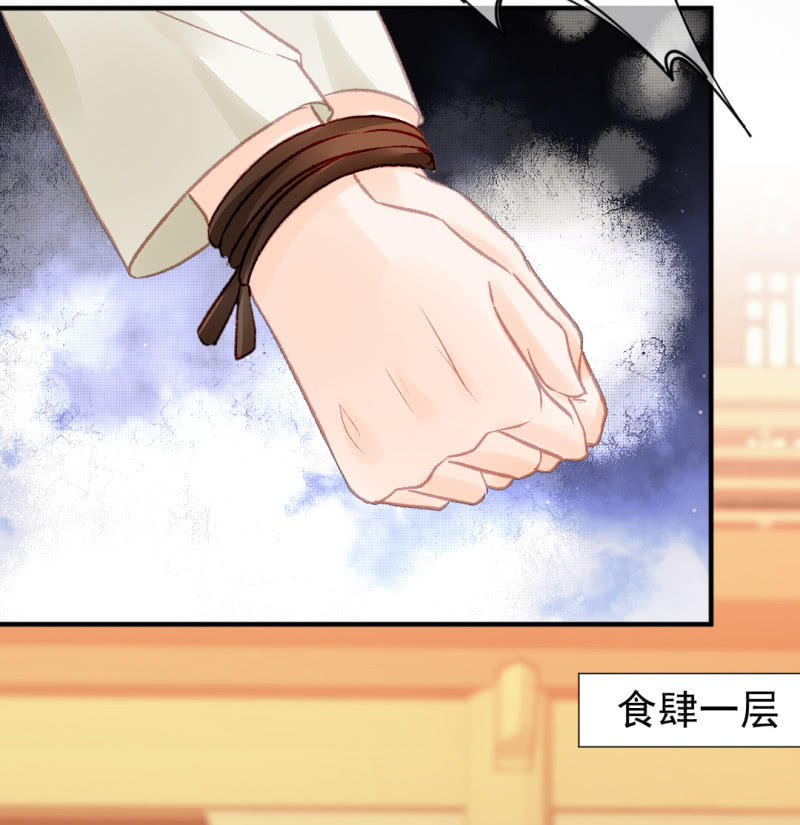 毒死金子山的人，是我！-第35话