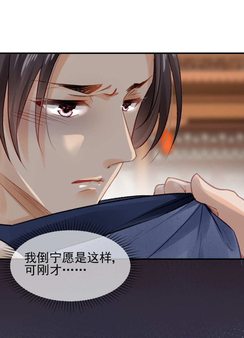 毒死金子山的人，是我！-第35话