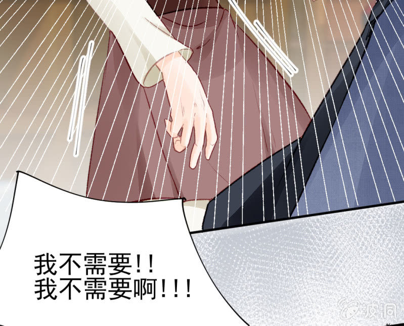 毒死金子山的人，是我！-第35话