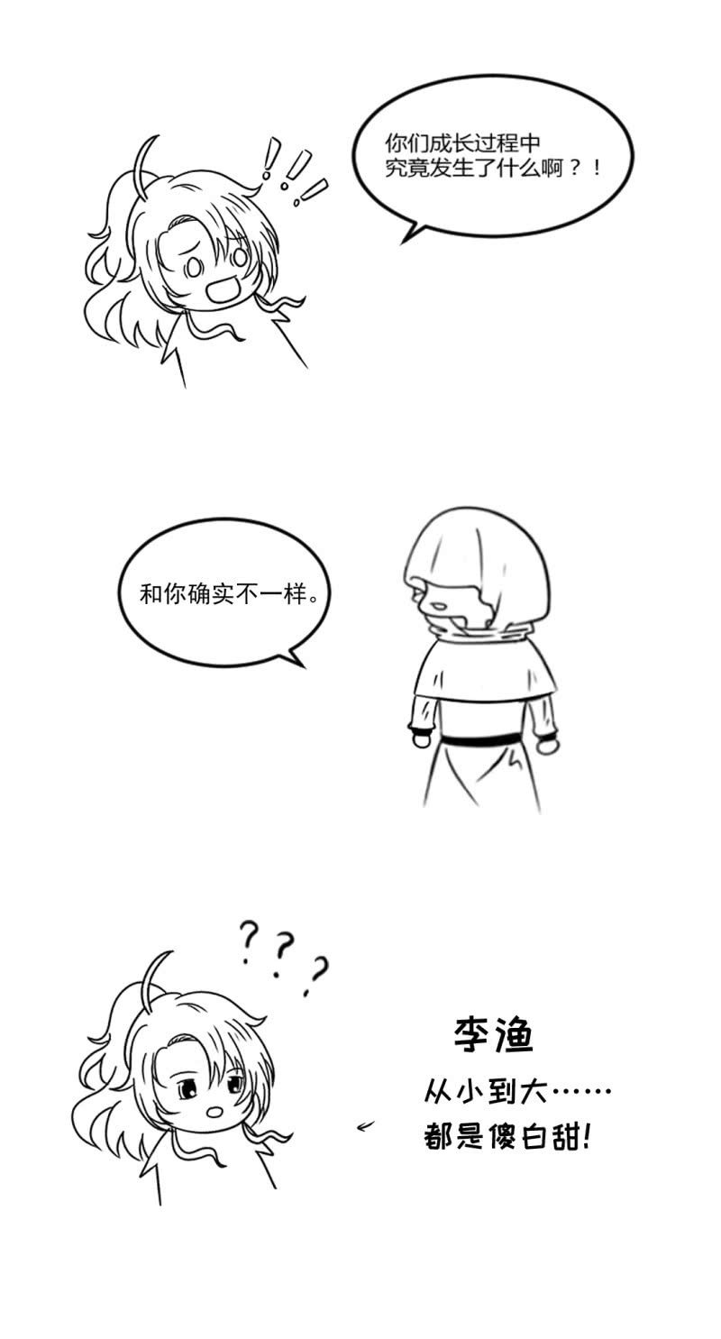 毒死金子山的人，是我！-第35话