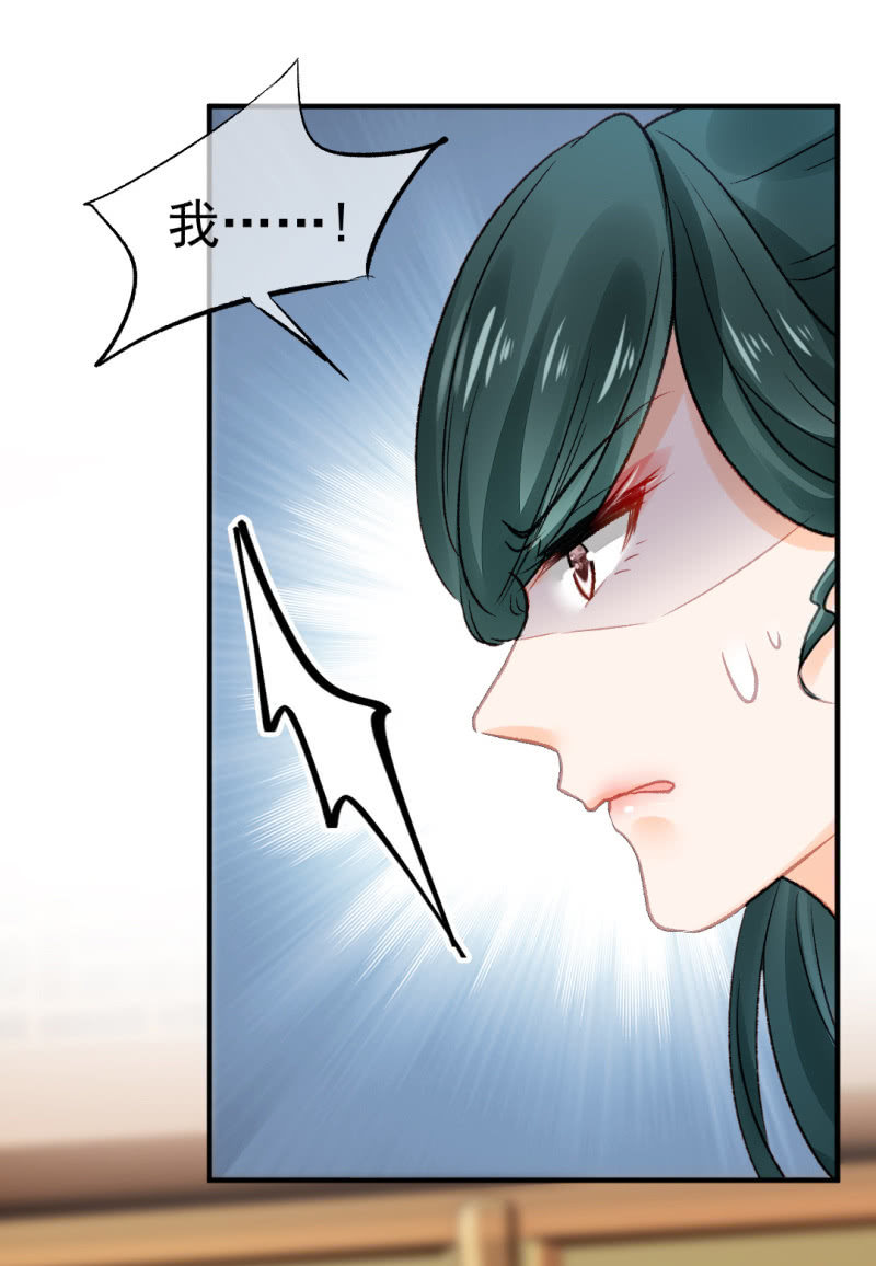 新的嫌疑人-第37话