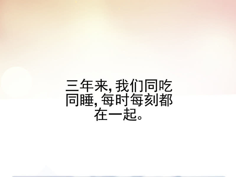 请把它还给我！(1/2)-第39话